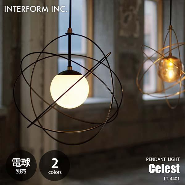 INTERFORM インターフォルム Celest セレスト ペンダントライト (電球