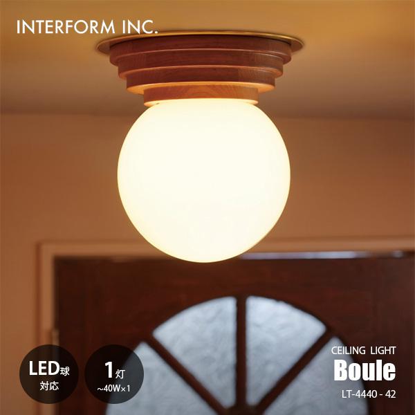 INTERFORM（インターフォルム） Boule ブール シーリングライト LT