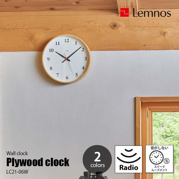 Lemnos（レムノス） Plywood clock プライウッド クロック LC21-06W 
