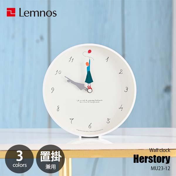 Lemnos レムノス herstory ハーストーリー (置掛兼用時計) MU23-12 掛時計 掛け時計 ウォールクロック 壁掛け時計