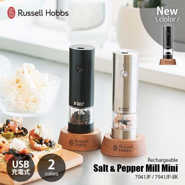 RUSSELL HOBBS 〔New〕 Russell Hobbs ラッセルホブス 充電式