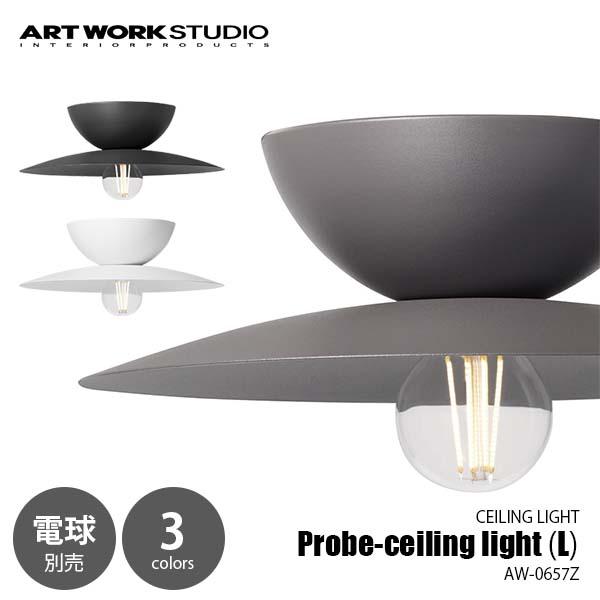 ARTWORKSTUDIO Probe-ceiling light L グレー Probe-ceiling light L｜ARTWORKSTUDIO公式
