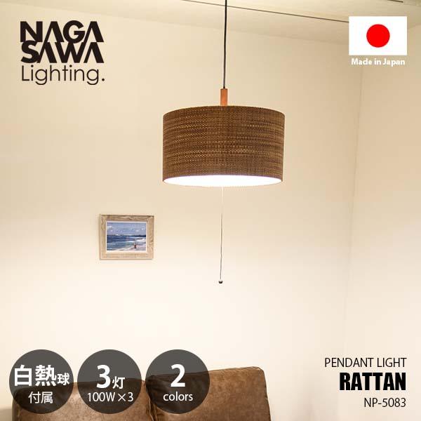 インターフォルム　ラタンペンダントライト　コードリール付き INTERFORUM インターフォルム ラタンペンダントライト コードリール付