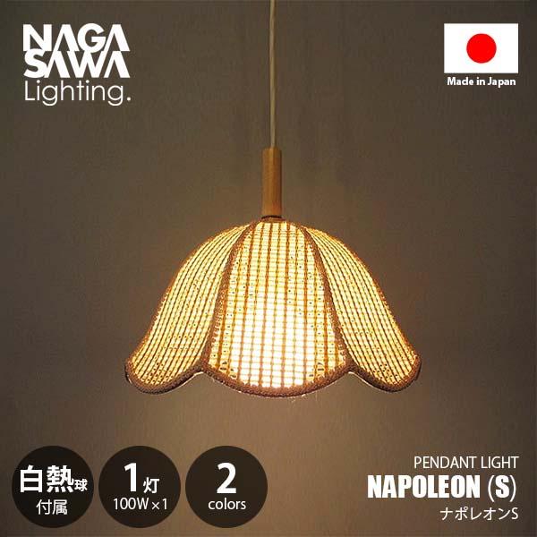 長澤ライティング ペンダントライト1K-W60 オレンジ 北欧モダン風 長澤