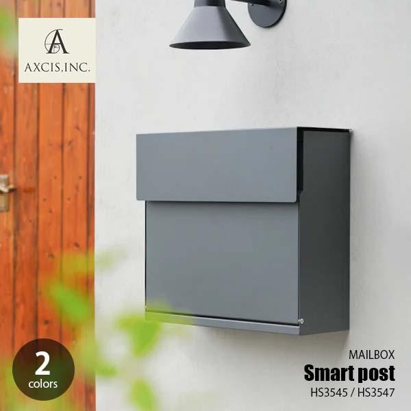 AXCIS アクシス SMART POST スマートポスト HS3545/HS3547 AXCIS アクシス SMART POST スマートポスト HS3545/HS3547
