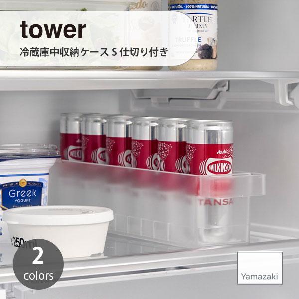 タッパーウェア　システムドロワー　しっかり収納　事務用品の整理　定価19500円 Amazon｜ビーワーススタイル UtaU ウタウ カウンタードロワー