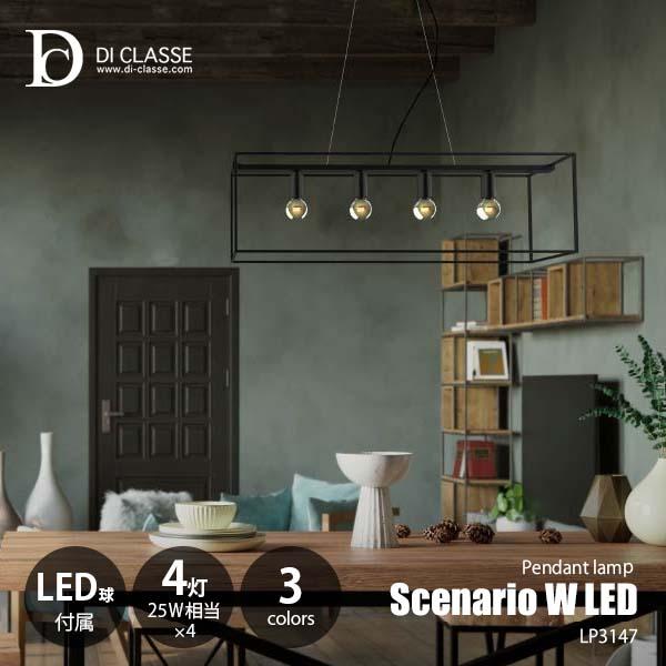 DI CLASSE Scenario W シェナーリオ W ペンダントランプ Scenario W pendant lamp シェナーリオ W - DI CLASE ONLINE SHOP