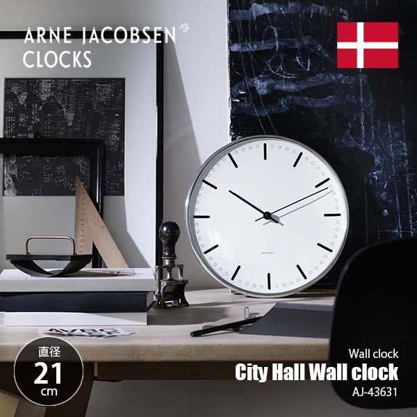 ARNE JACOBSEN CLOCK アルネヤコブセン クロック City Hall Wall clock  
