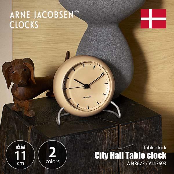 新品未使用ARNE JACOBSENアルネヤコブセンテーブルクロック置き時計 ARNE JACOBSEN TABLE CLOCK｜CATAWARA（カタワラ）