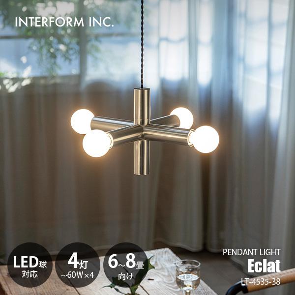 INTERFORM（インターフォルム） Eclat エクラ ペンダントライト LT 