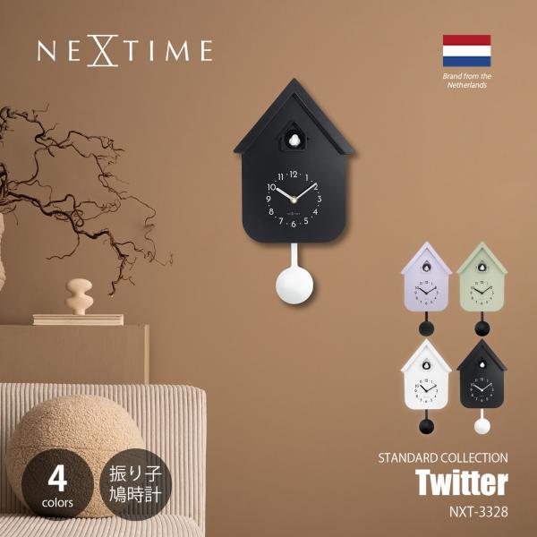 NEXTIME ネクスタイム Standard Collection Twitter ツイッター (鳩