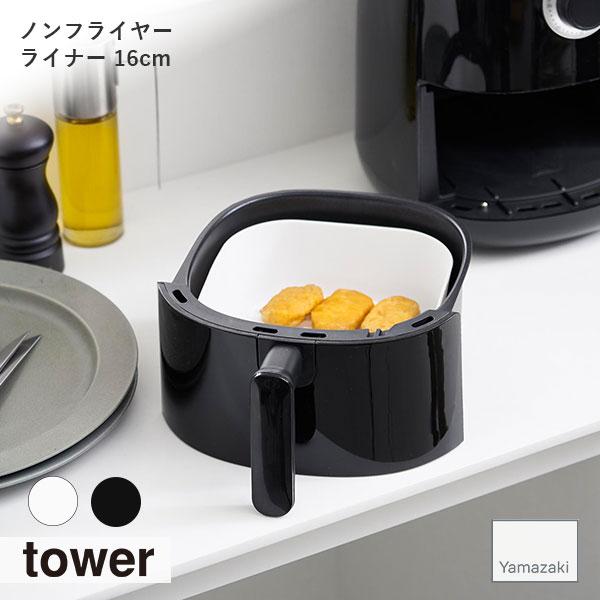 新品　tupperware　タッパーウェア エアフライヤー ノンフライヤー 新品 tupperware タッパーウェア エアフライヤー ノンフライヤー