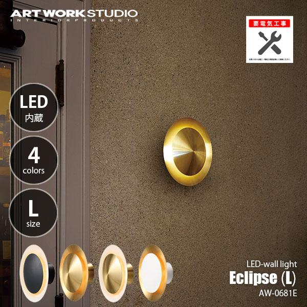 ベースとなるシェードに対し、少しマージンを取って覆うようにミニシェードを設置することで、内部のLEDの灯りが反射し、間接照明のような幻想的な光を放ちます。また、反射する光を計算したマージンにより、ベースシェードの内径に光を収め、壁面とのコン...