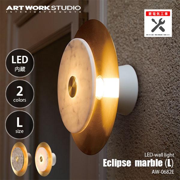 ベースとなるシェードに対し、少しマージンを取って覆うようにミニシェードを設置することで、内部のLEDの灯りが反射し、間接照明のような幻想的な光を放ちます。また、反射する光を計算したマージンにより、ベースシェードの内径に光を収め、壁面とのコン...