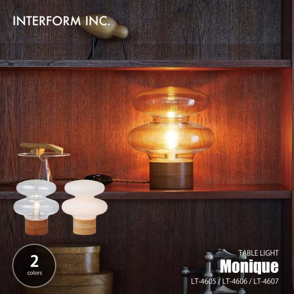 INTERFORM（インターフォルム） Monique モニーク テーブルライト LT