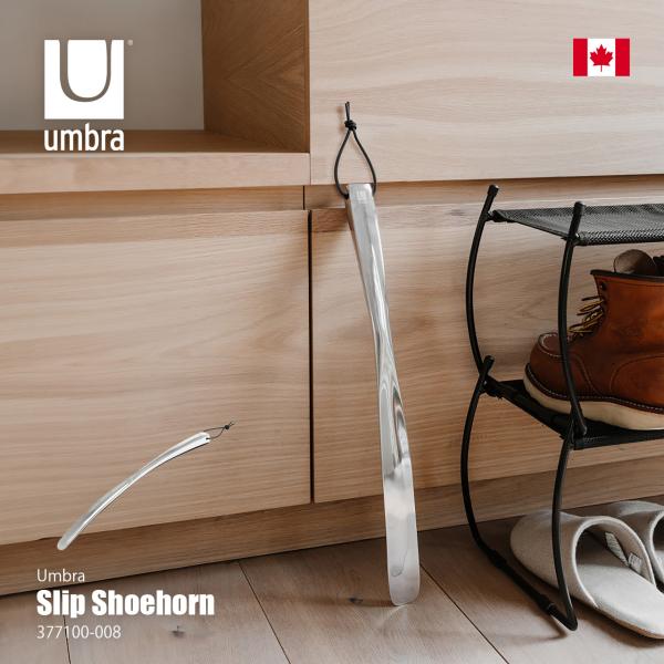 クラシックなシューホーンを現代風にアレンジした、スタイリッシュでエレガントな靴べら。持ち手が長めに設計されているので、屈まずとも履きやすくなっています。使い勝手を追求した、滑らかで丸みを帯びたエッジ。クロームメッキでマットな質感に仕上げたア...