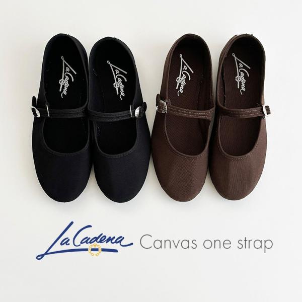 EDIT. FOR LULU× LA CADENA ストラップシューズ 楽天市場】La Cadena ラ カデナ ワンストラップ シューズ “JAPONESA