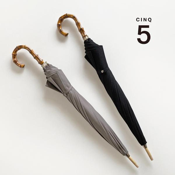 Cinq（サンク） 晴雨兼用傘 長傘 66cm UVカット 日傘 雨傘 : Unmaison