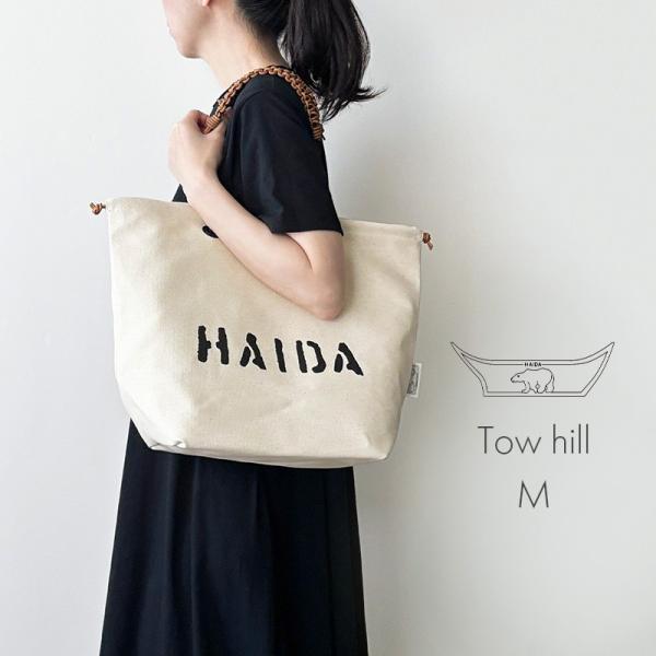 HAIDA Towhill ハイダ キャンバス トートバッグ 2way Mサイズ
