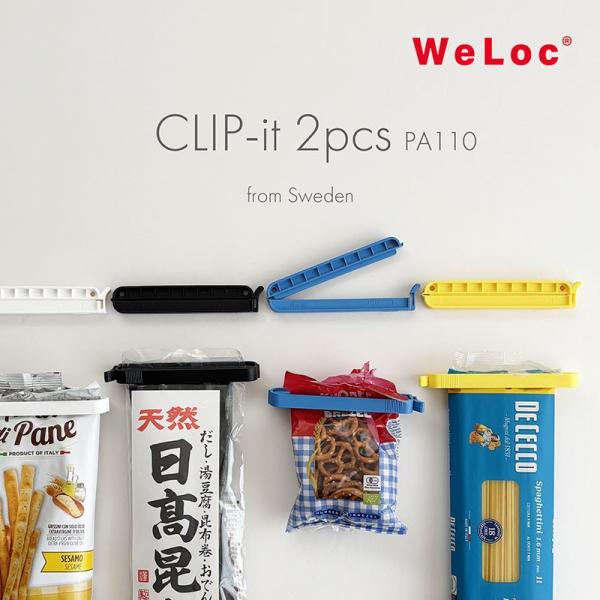 WeLoc ウェーロック クリップイット 2本セット スウェーデン 留め幅11cm キッチンクリップ