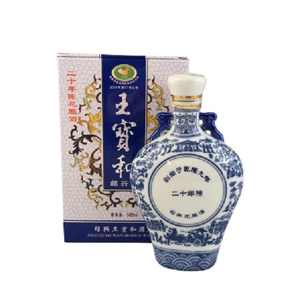 秋ギフト お酒 紹興酒 中国酒 20年物 500ml 瓶入り 王宝和