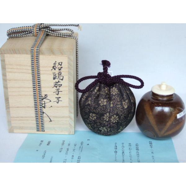 漢作・大名物)平安東山 笹田仁史作 紹鴎茄子写茶入〔送料込 漢作・大名物)平安東山 笹田仁史作 紹鴎茄子写茶入〔送料込