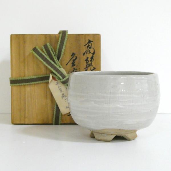 ◆ 金海焼 茶碗　窯元 金海金 ◆ 八月の特売品】西山窯 三代 真清水蔵六 高麗写 金海茶碗【中古・美品