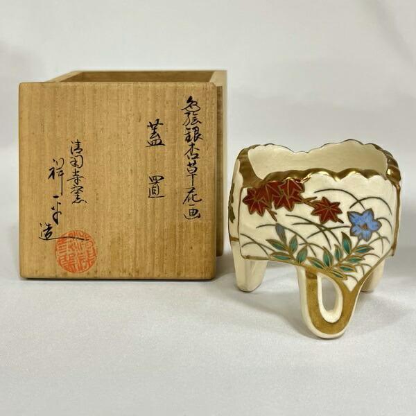 八月☆特売品】平安 清閑寺窯 三代目杉田祥平作 色絵銀杏草花画 八月☆特売品】平安 清閑寺窯 三代目杉田祥平作 色絵銀杏草花画