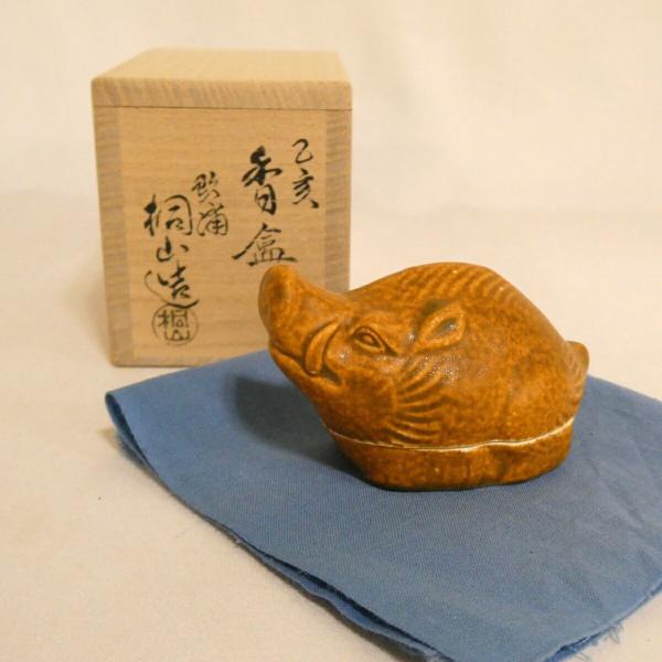 【三月の特売品】琴浦窯 三代目 和田桐山作 乙亥（きのとい） 猪香合 干支 亥年 茶道具 【中古 美品】
