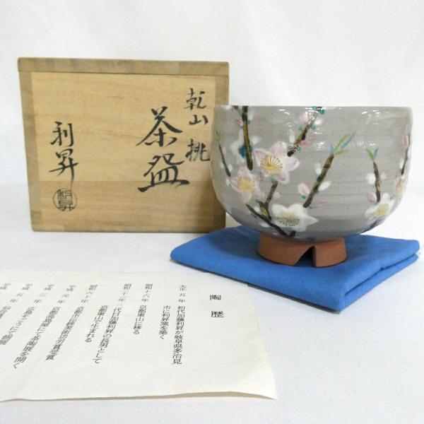 【六月の特売品】平安 三代 加藤利昇作 乾山写 桃茶碗 茶道具【中古 美品】