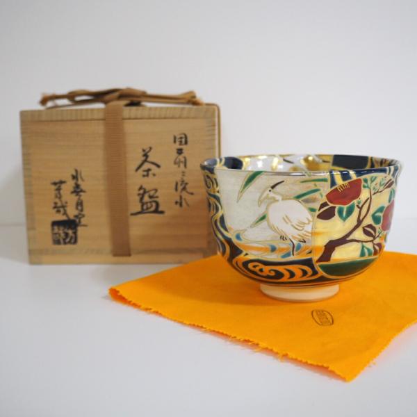 紺地団扇流水茶碗　水無月窯　芳哉造【中古美品】 紺地団扇流水茶碗 水無月窯 芳哉造【中古美品】 紺地団扇流水