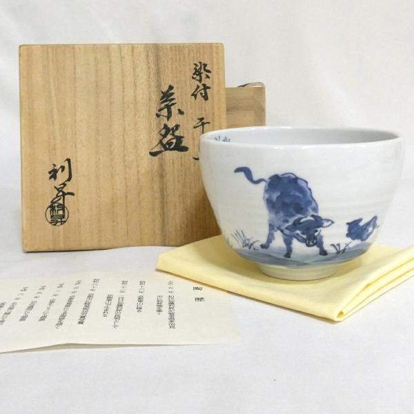 【六月の特売品】三代 加藤利昇 利昇窯作 染付干支茶碗 牛絵 丑年 茶道具【中古 美品】