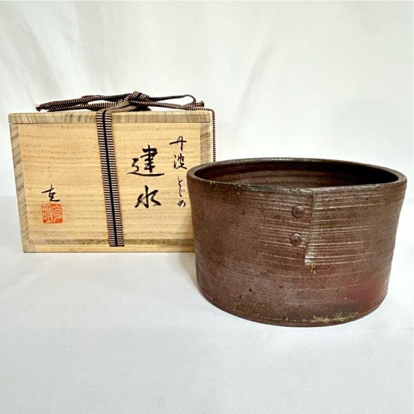 十月☆特売品】信水窯 市野克明(二代信水)作 丹波 建水 茶道具 十月☆特売品】信水窯 市野克明(二代信水)作 丹波 建水 茶道具