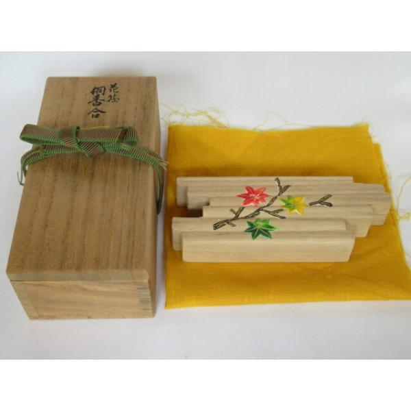 九月◇特売品)山中塗師 新谷清「漆峯」作 花筏 桐木地香合 九月◇特売品)山中塗師 新谷清「漆峯」作 花筏 桐木地香合