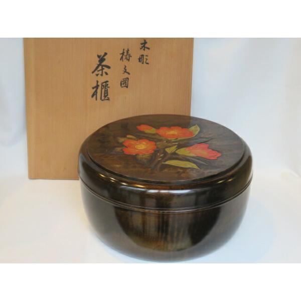 一月◇特売品) 讃岐 彫漆作家 蓮井霞堂作 椿絵 茶櫃(茶びつ 一月◇特売品) 讃岐 彫漆作家 蓮井霞堂作 椿絵 茶櫃(茶びつ