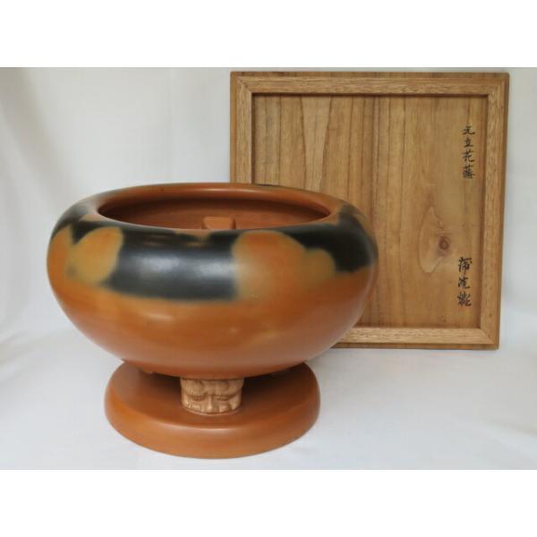 九月☆特売品）立花藩 蒲池焼 雲華紅鉢 瓶掛 「煎茶道具」〈税込・送料
