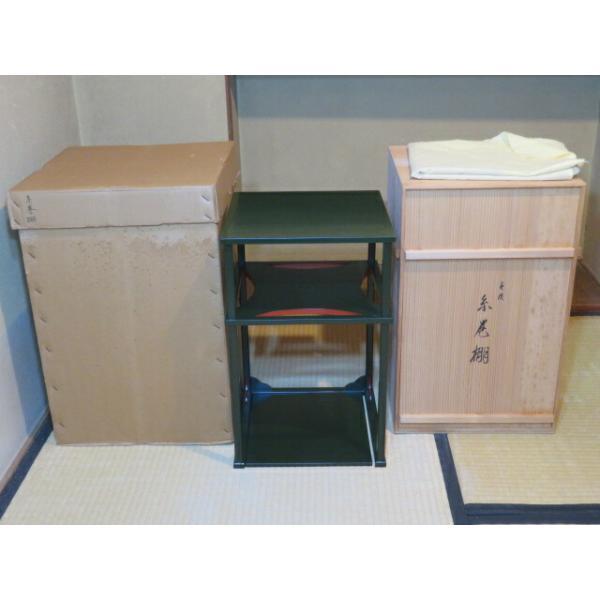 茶道具 碌々斎好写 糸巻棚 二重棚 青漆爪紅 組み立て式 元