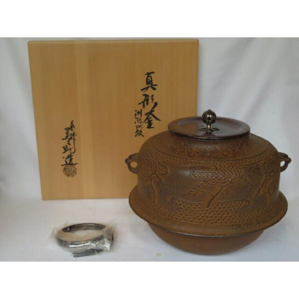 四月◇特売品)廃業! 十三代 和田美之助作 州浜地紋 真形羽釜 四月◇特売品)廃業! 十三代 和田美之助作 州浜地紋 真形羽釜