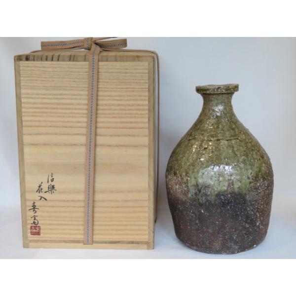 八月*特売品)滋賀県 信楽焼 高橋春斎作 置花入USED〈送料込 八月*特売品)滋賀県 信楽焼 高橋春斎作 置花入USED〈送料込