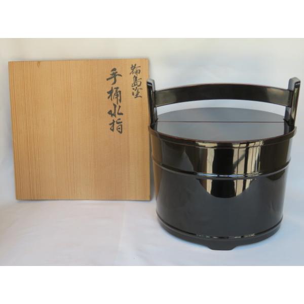 八月☆特売品)輪島塗 高崎秋峰作 黒真塗 手桶水指USED〔税込 八月☆特売品)輪島塗 高崎秋峰作 黒真塗 手桶水指USED〔税込