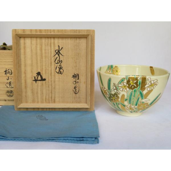 八月☆特売品)琴浦窯 四代 和田桐山作 水仙絵茶碗 鵬雲斎宗匠御 八月☆特売品)琴浦窯 四代 和田桐山作 水仙絵茶碗 鵬雲斎宗匠御