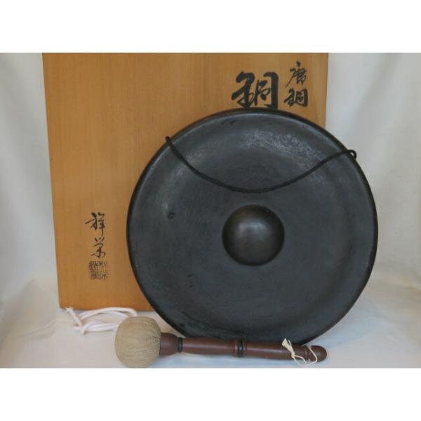（卯月）高岡伝統工芸士 八尾祥栄作 尺一 鉄銅鑼（どら）南蛮銅鑼 バイ付【税込・送料込】【中古・美品】