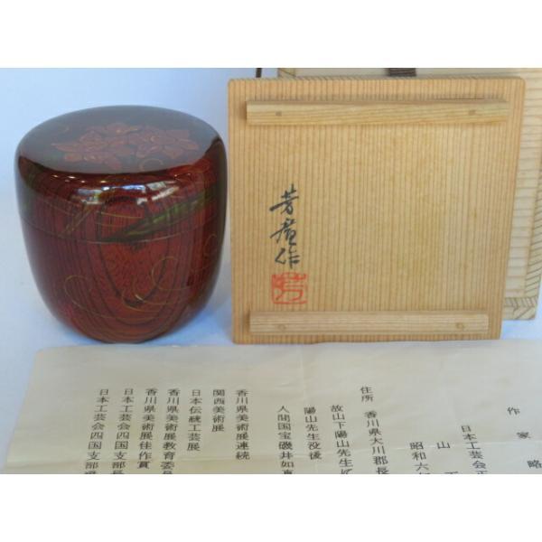 時代 水仙 蒔絵 研出 香合 共箱 仕服付 茶道具 【公式通販】