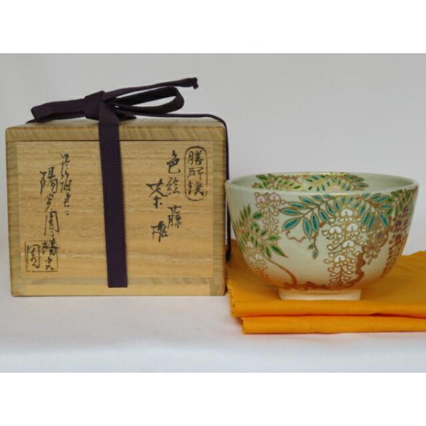 四月◇特売品)遠州七窯 近江膳所焼 岩崎新定作 色絵 藤の絵 四月◇特売品)遠州七窯 近江膳所焼 岩崎新定作 色絵 藤の絵