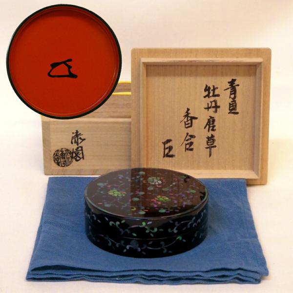 而妙斎宗匠御書付】平安 岡本漆専堂作 青貝 牡丹唐草 香合 螺鈿 漆園