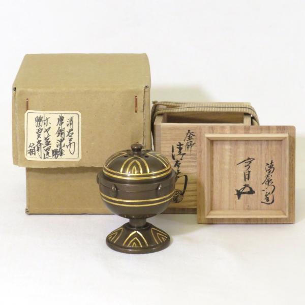 千家十職) 十六代 大西清右衛門作 唐銅沈金彫 ホヤ蓋置 鵬雲斎 千家十職) 十六代 大西清右衛門作 唐銅沈金彫 ホヤ蓋置 鵬雲斎