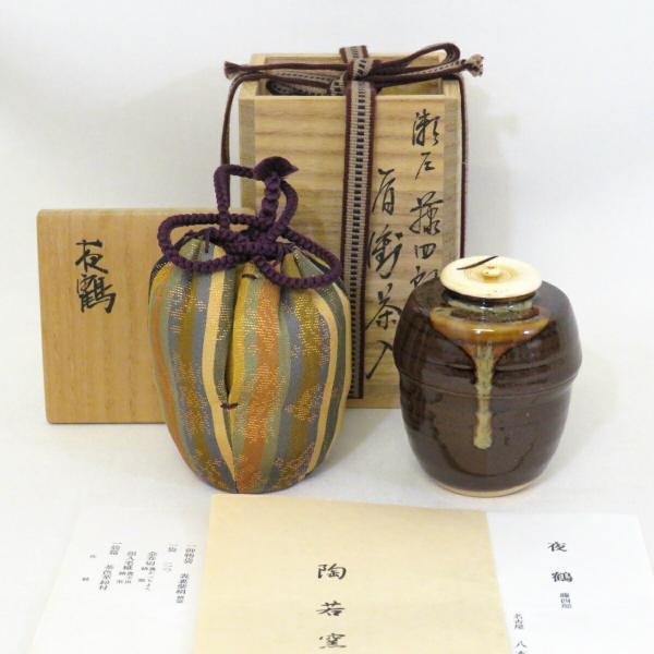 虫喰上蓋】陶若窯 能勢進作 夜鶴 瀬戸 藤四郎写 肩衝茶入 金春裂 虫喰上蓋】陶若窯 能勢進作 夜鶴 瀬戸 藤四郎写 肩衝茶入 金春裂