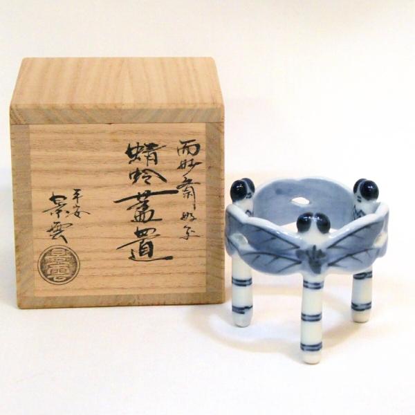而妙斎好写】平安 景雲(手塚景雲)作 染付 蜻蛉蓋置 茶道具【中古 而妙斎好写】平安 景雲(手塚景雲)作 染付 蜻蛉蓋置 茶道具【中古