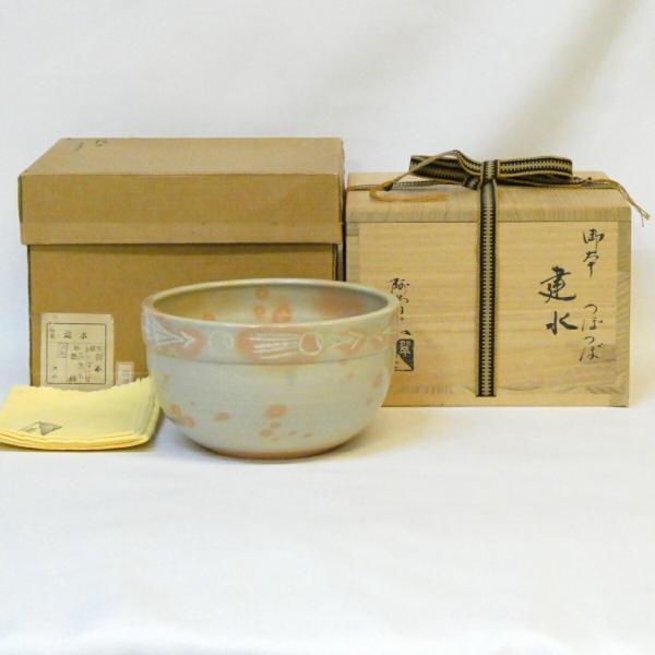 七月の特売品】阿漕窯 翠峰作 御本 つぼつぼ 建水 茶道具 ツボツボ