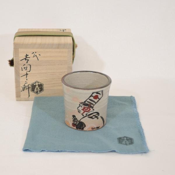 中古】八代 吉向十三軒作 干支 申 蓋置 甲申 猿 茶道具【美品 中古】八代 吉向十三軒作 干支 申 蓋置 甲申 猿 茶道具【美品